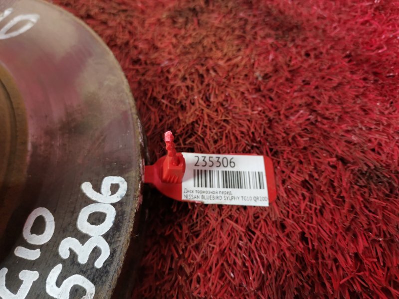 Диск тормозной, 1000 рублей, Красноярск