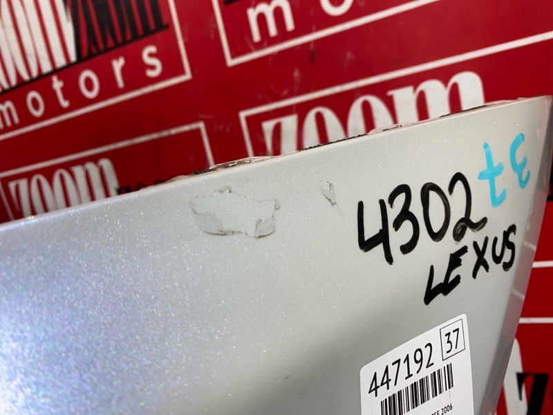 Бампер, 42800 рублей, Солонцы