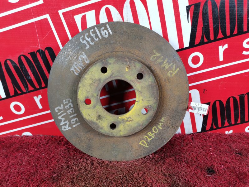 Диск тормозной, 700 рублей, Красноярск