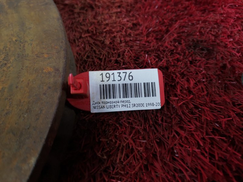 Диск тормозной, 700 рублей, Красноярск