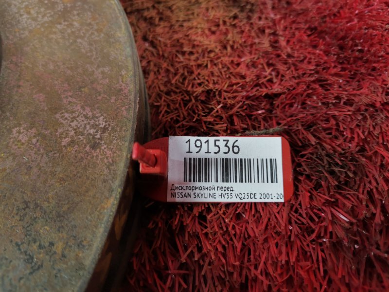 Диск тормозной, 600 рублей, Красноярск