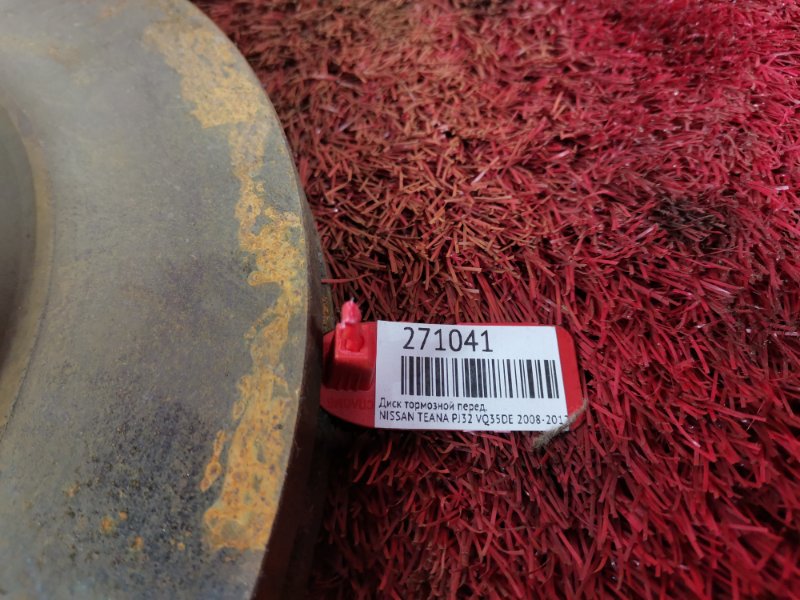 Диск тормозной, 900 рублей, Красноярск