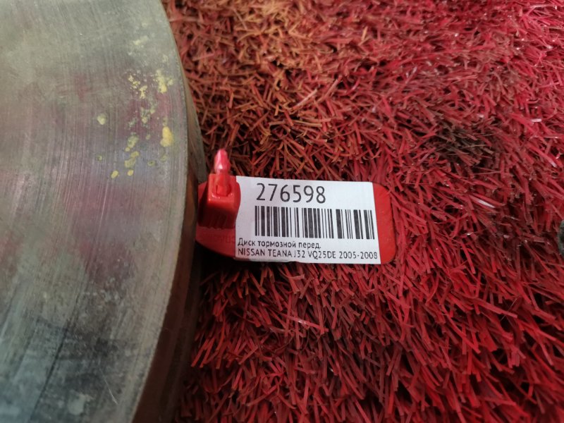 Диск тормозной, 900 рублей, Красноярск