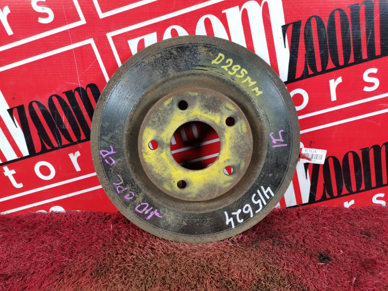 Диск тормозной, 1000 рублей, Красноярск