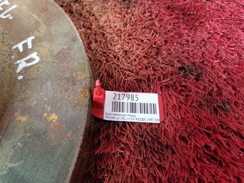 Диск тормозной, 900 рублей, Красноярск