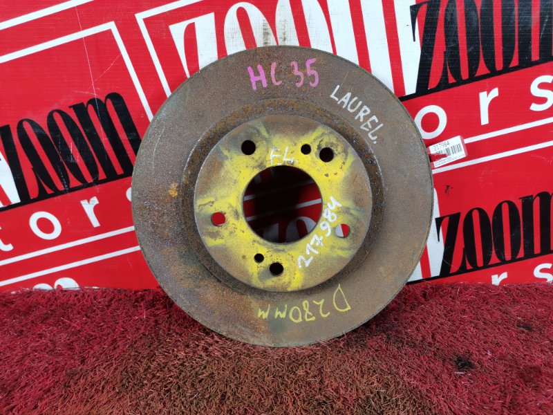 Диск тормозной, 900 рублей, Красноярск