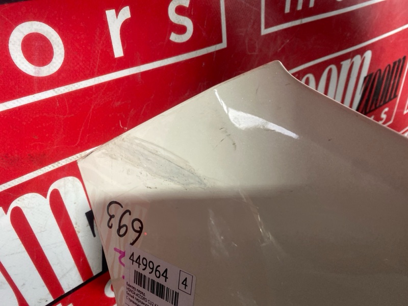 Бампер, 26600 рублей, Солонцы