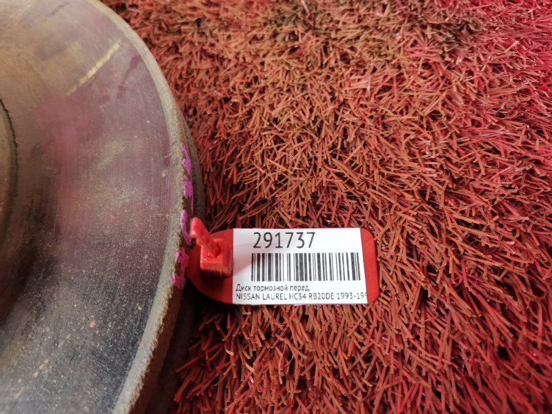 Диск тормозной, 900 рублей, Красноярск