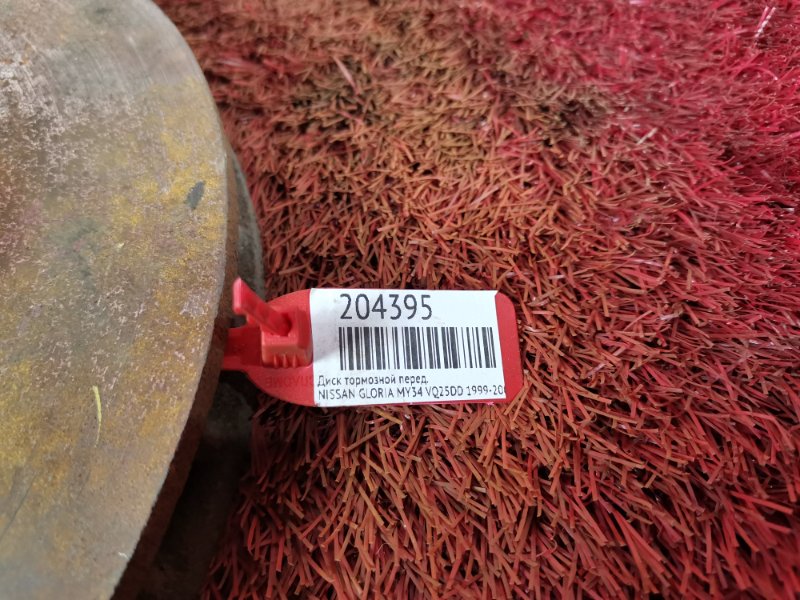 Диск тормозной, 700 рублей, Красноярск