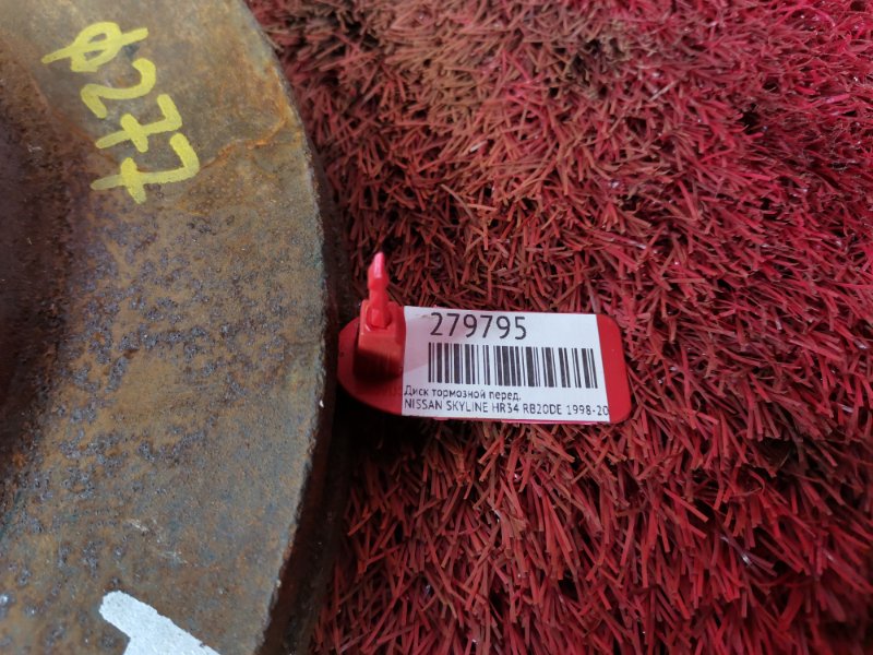 Диск тормозной, 1400 рублей, Красноярск