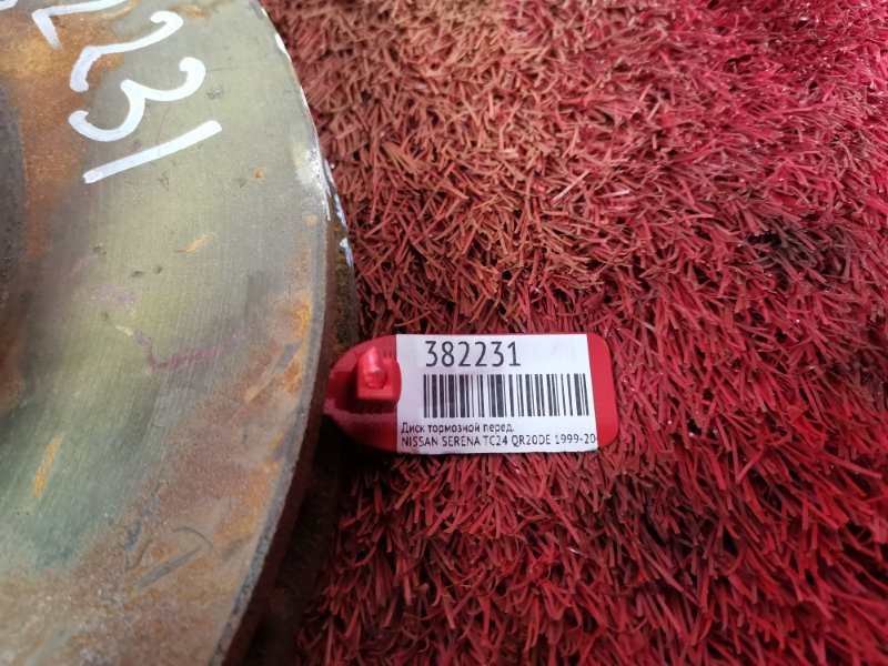 Диск тормозной, 900 рублей, Красноярск