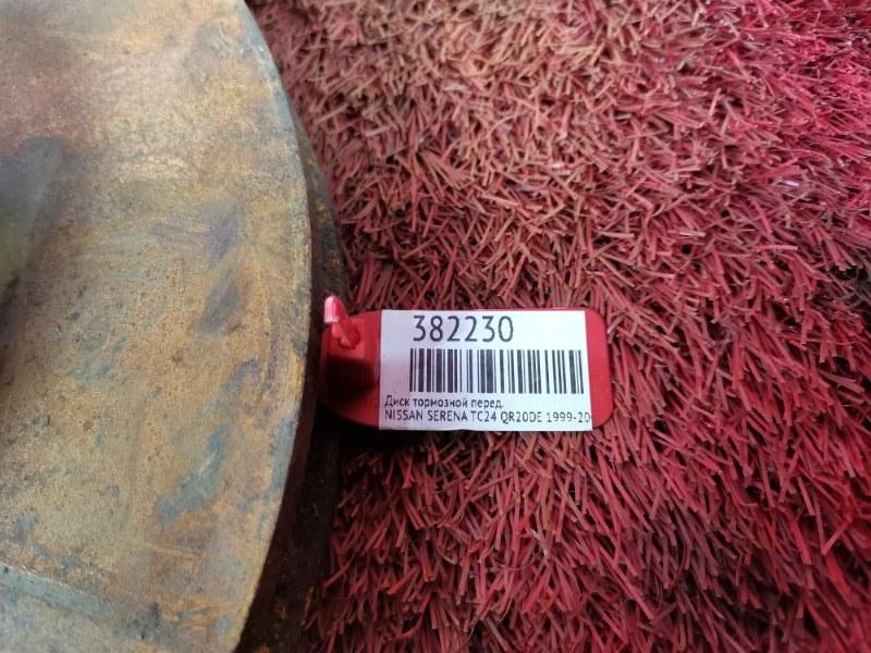 Диск тормозной, 900 рублей, Красноярск