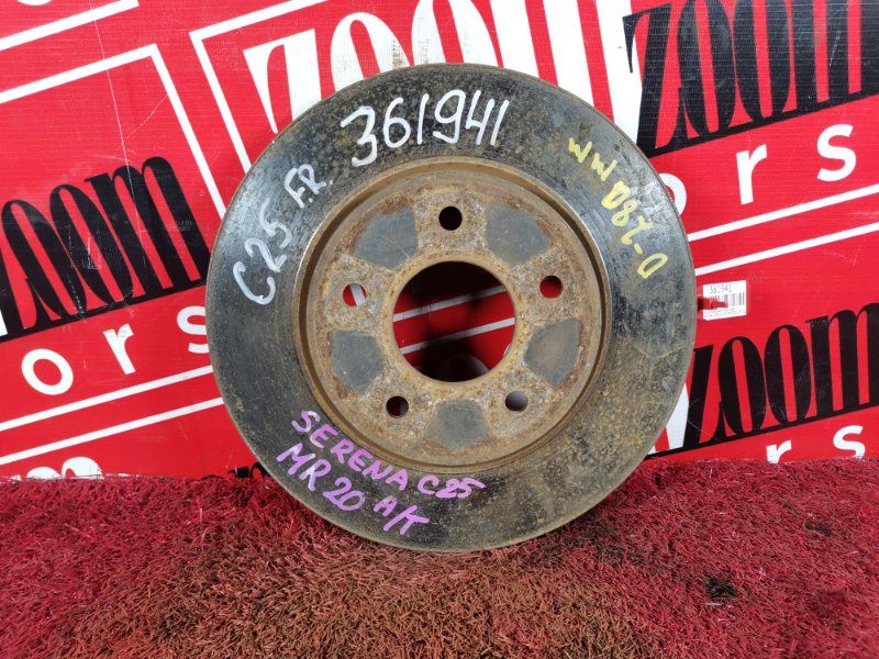 Диск тормозной, 900 рублей, Красноярск