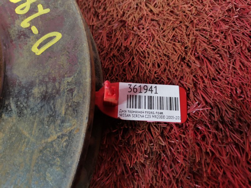 Диск тормозной, 900 рублей, Красноярск