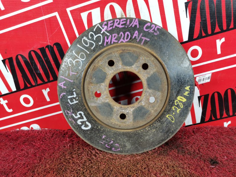 Диск тормозной, 900 рублей, Красноярск