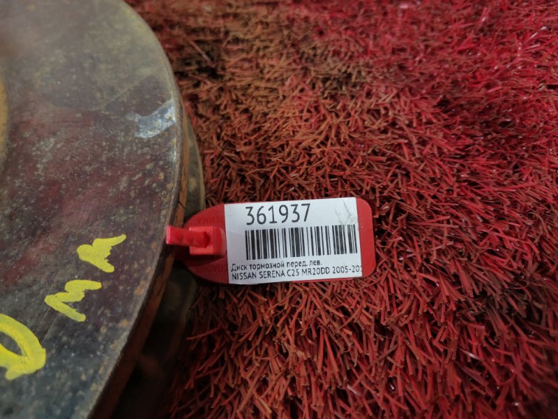 Диск тормозной, 900 рублей, Красноярск