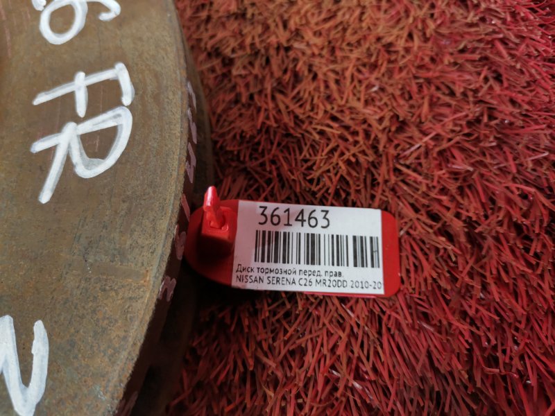 Диск тормозной, 1400 рублей, Красноярск