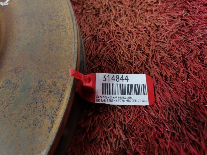 Диск тормозной, 1400 рублей, Красноярск
