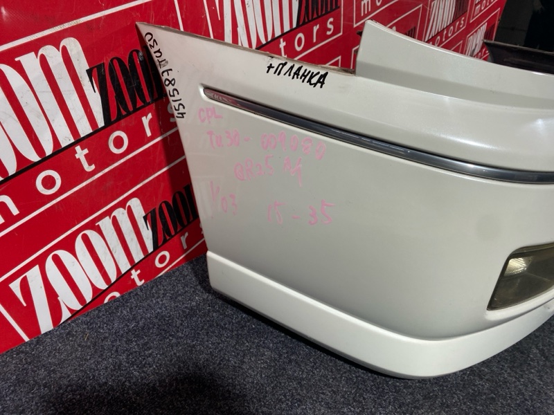 Бампер, 28500 рублей, Солонцы