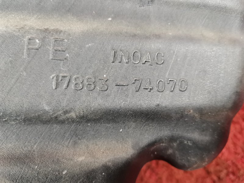 Резонатор воздушного фильтра, 500 рублей, Красноярск