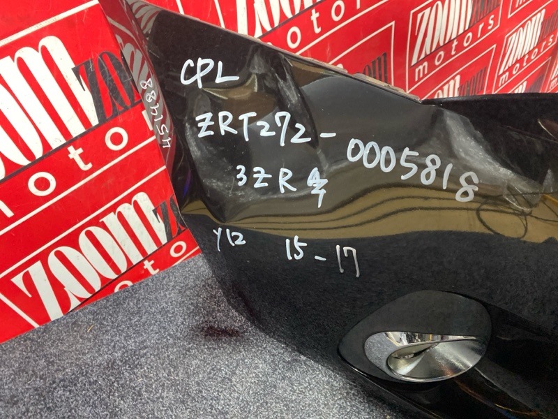 Бампер, 36100 рублей, Солонцы