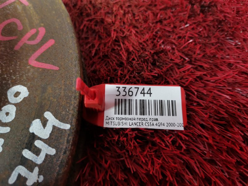 Диск тормозной, 800 рублей, Красноярск