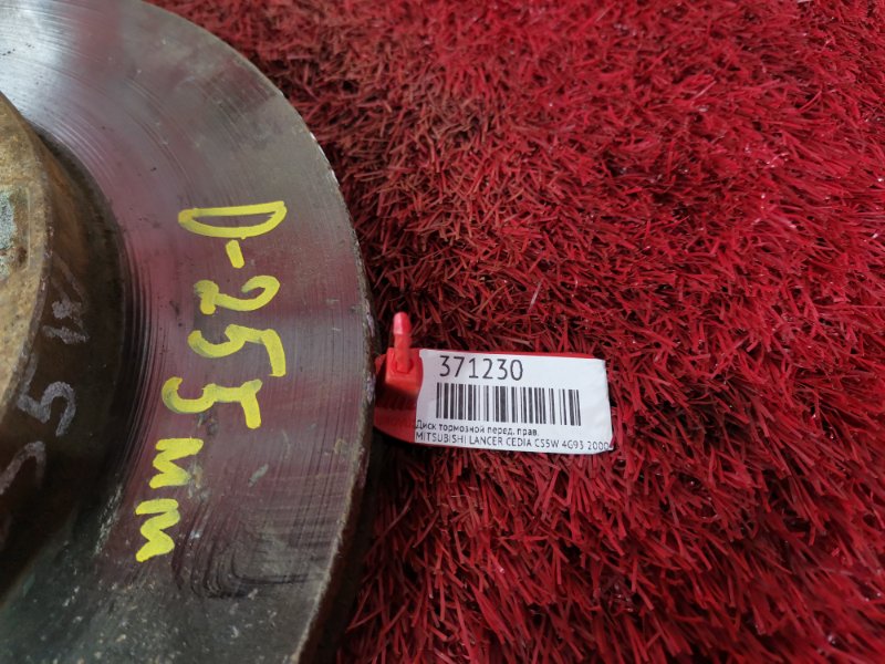 Диск тормозной, 800 рублей, Красноярск