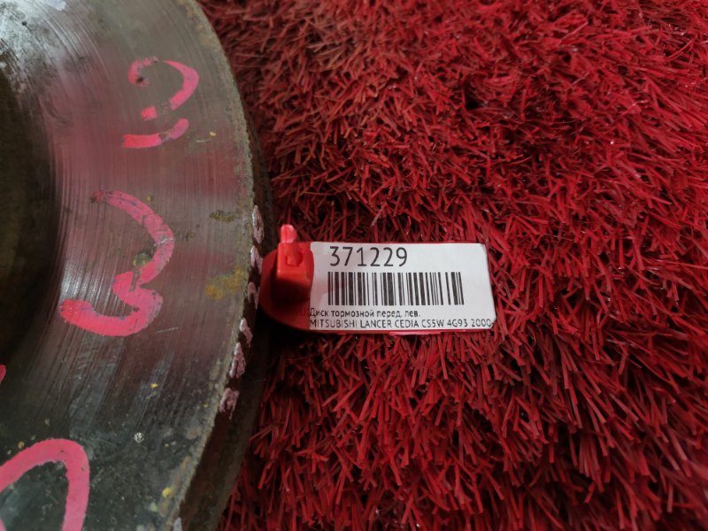 Диск тормозной, 800 рублей, Красноярск