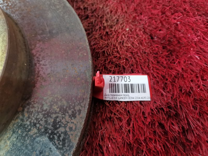 Диск тормозной, 800 рублей, Красноярск