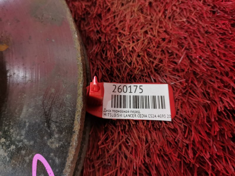 Диск тормозной, 800 рублей, Красноярск