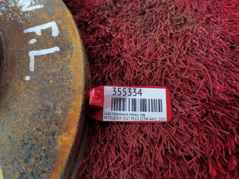 Диск тормозной, 700 рублей, Красноярск