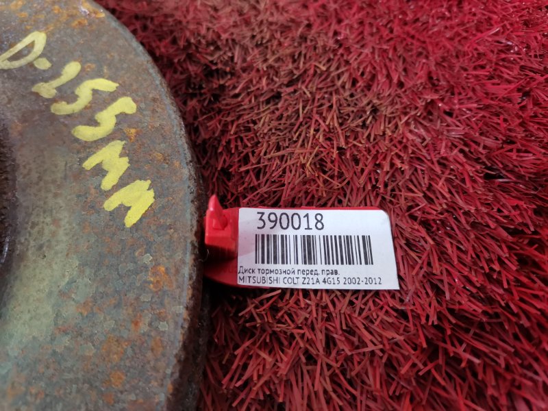 Диск тормозной, 700 рублей, Красноярск