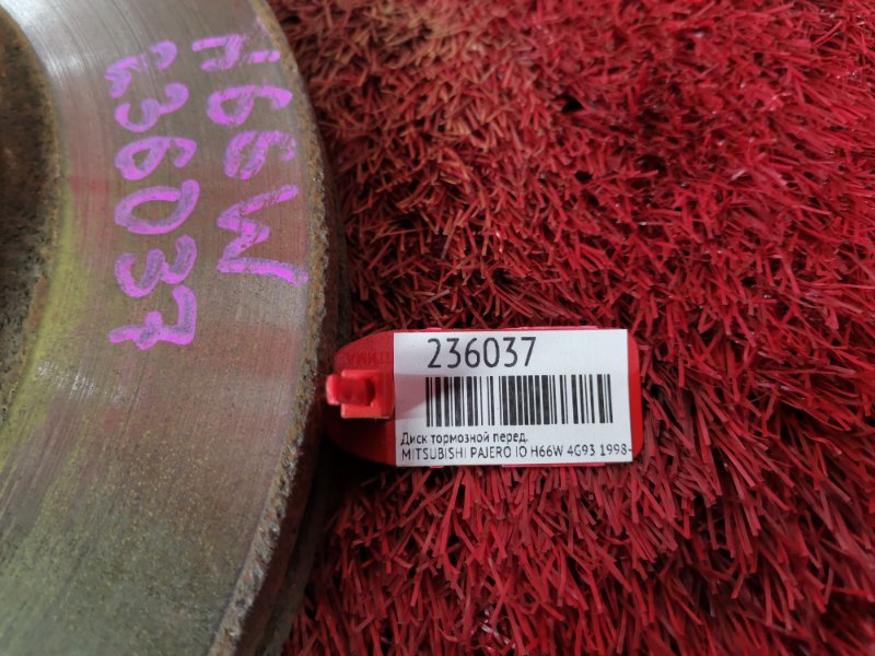 Диск тормозной, 800 рублей, Красноярск