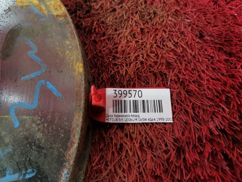 Диск тормозной, 800 рублей, Красноярск