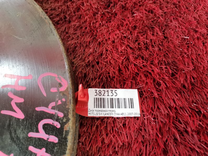 Диск тормозной, 800 рублей, Красноярск