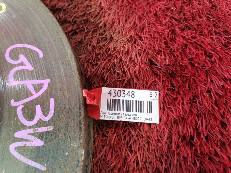 Диск тормозной, 800 рублей, Красноярск