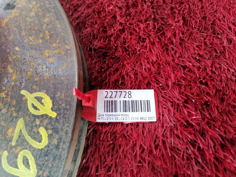 Диск тормозной, 800 рублей, Красноярск