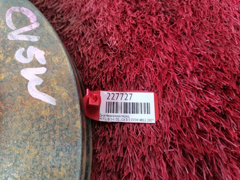 Диск тормозной, 700 рублей, Красноярск