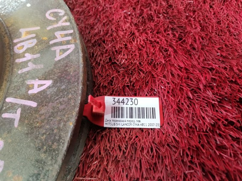 Диск тормозной, 800 рублей, Красноярск