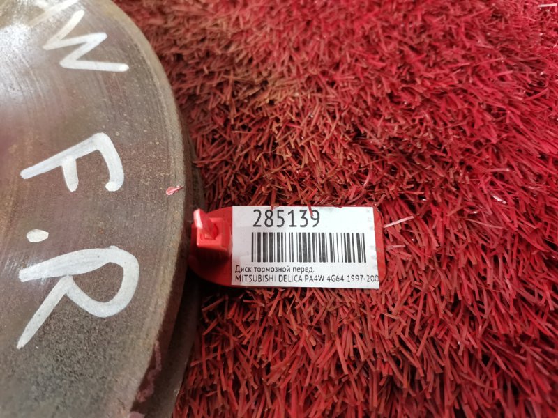 Диск тормозной, 1400 рублей, Красноярск