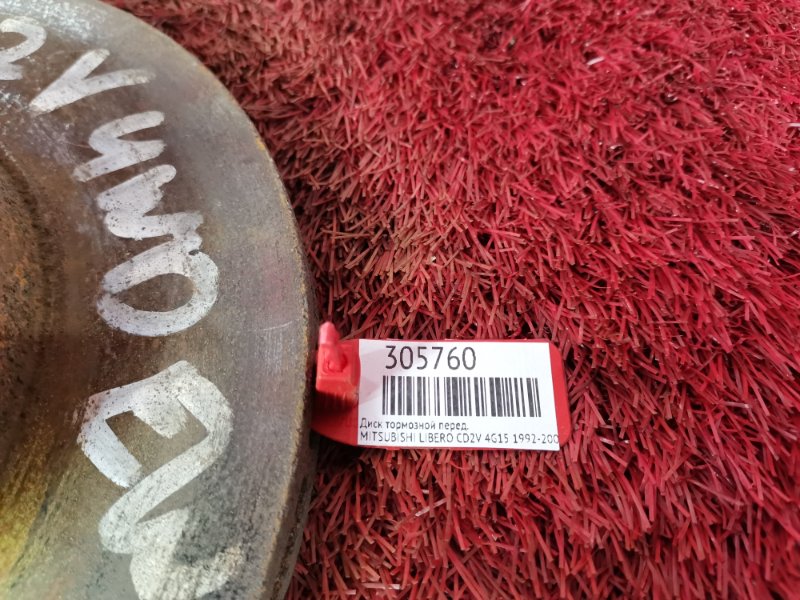 Диск тормозной, 900 рублей, Красноярск