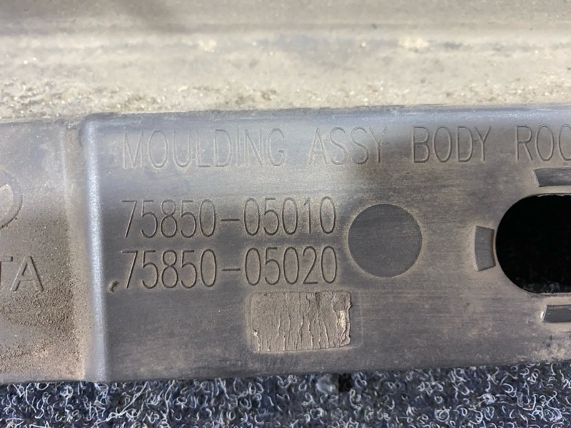 Порог, 4800 рублей, Солонцы