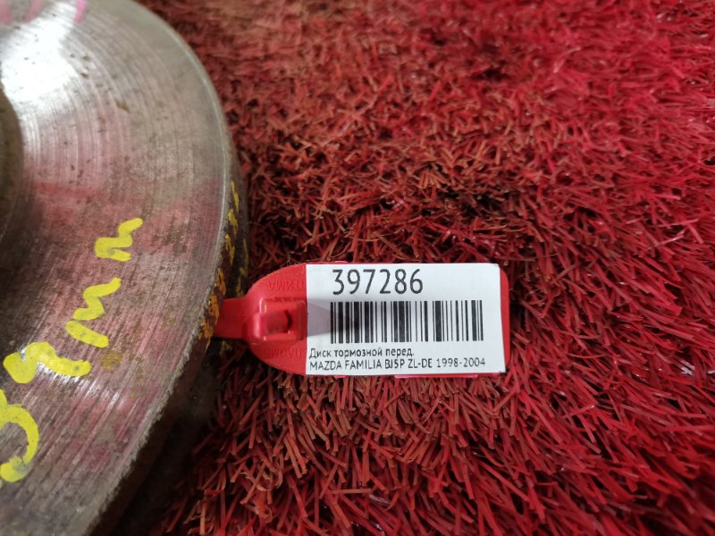 Диск тормозной, 900 рублей, Красноярск