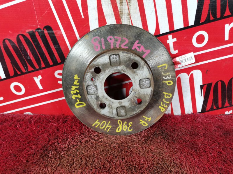 Диск тормозной, 900 рублей, Красноярск