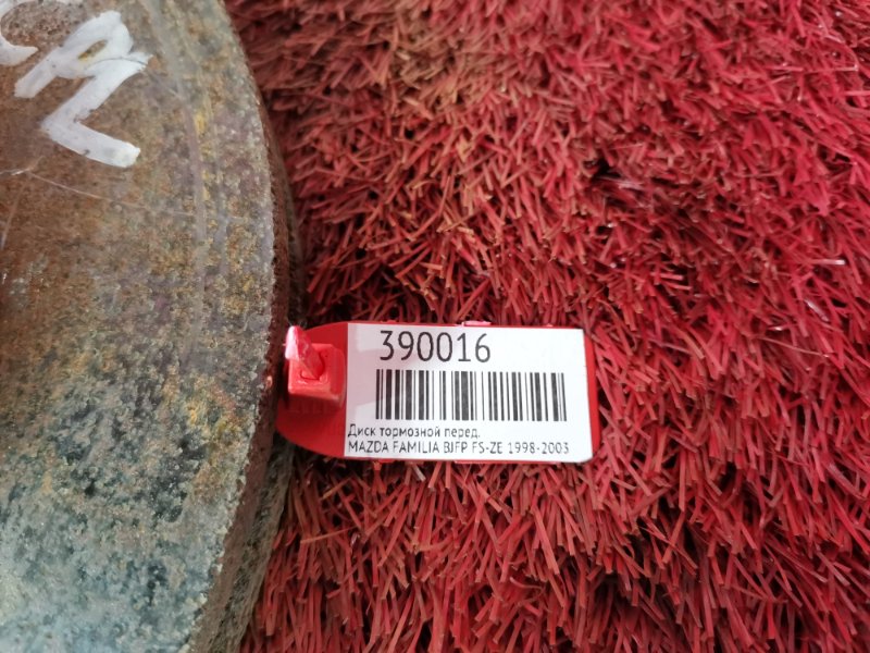 Диск тормозной, 900 рублей, Красноярск