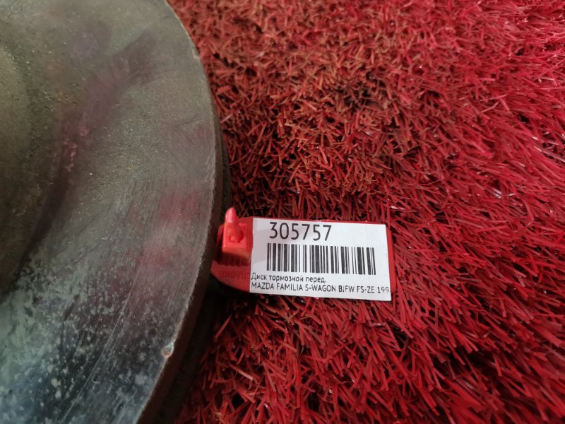 Диск тормозной, 900 рублей, Красноярск