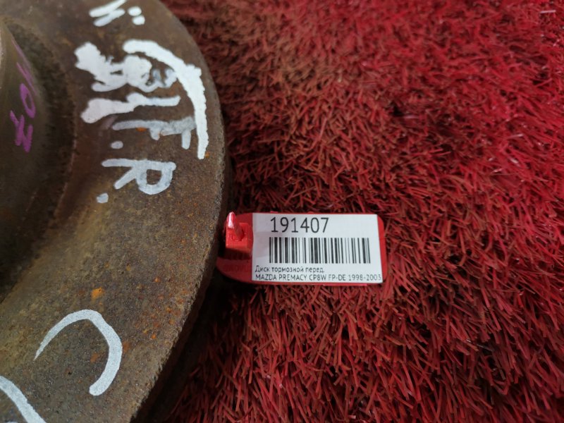 Диск тормозной, 900 рублей, Красноярск