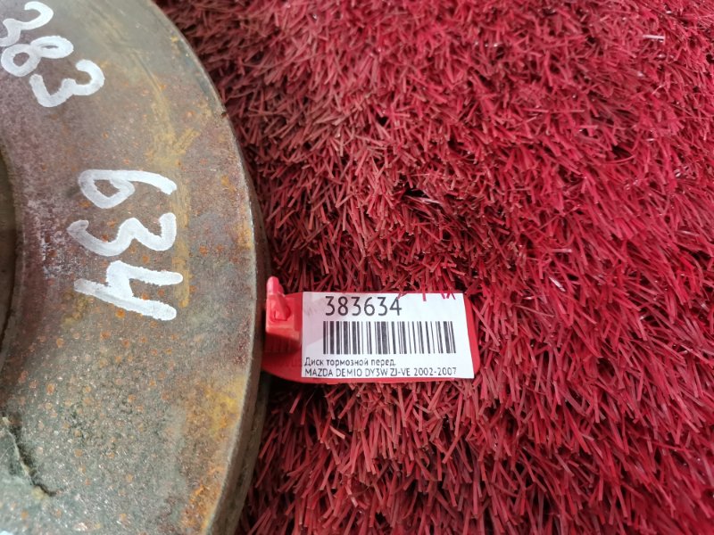 Диск тормозной, 700 рублей, Красноярск