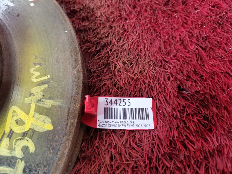 Диск тормозной, 700 рублей, Красноярск