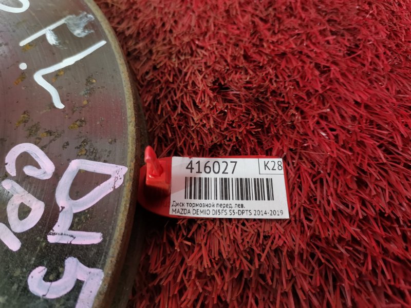 Диск тормозной, 1100 рублей, Красноярск